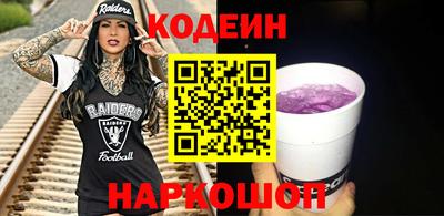 spice Новозыбков