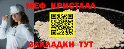 spice Новозыбков