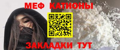 ПСИЛОЦИБИНОВЫЕ ГРИБЫ Новодвинск