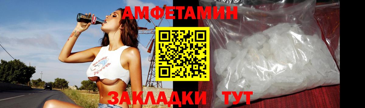 Урюпинск  Метамфетамин винт  Вход с VPN  Метамфетамин винт 