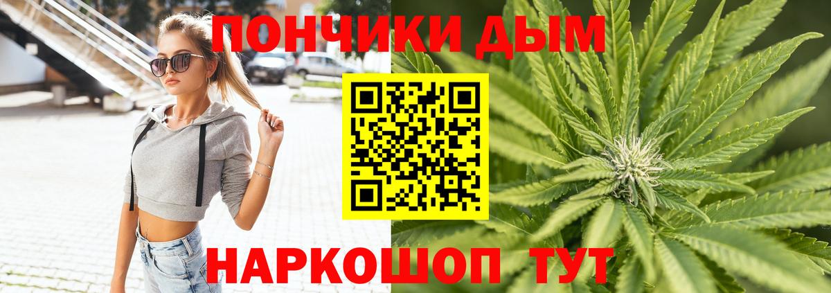 Каннабис SATIVA & INDICA Урюпинск